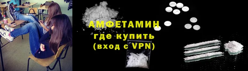 Amphetamine 98% Людиново