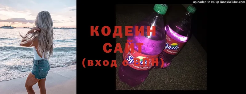 Кодеин напиток Lean (лин)  KRAKEN как зайти  Людиново 