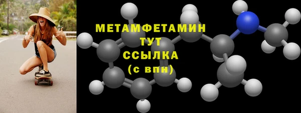 COCAINE Богородицк