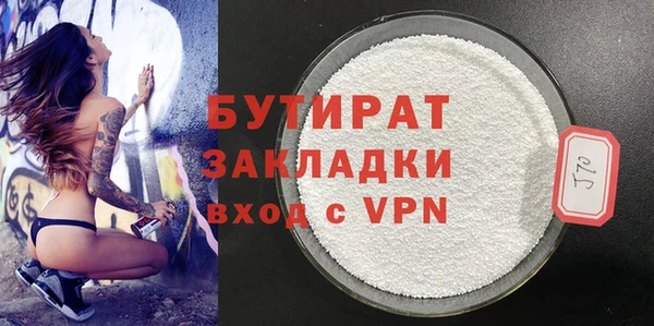 COCAINE Богородицк