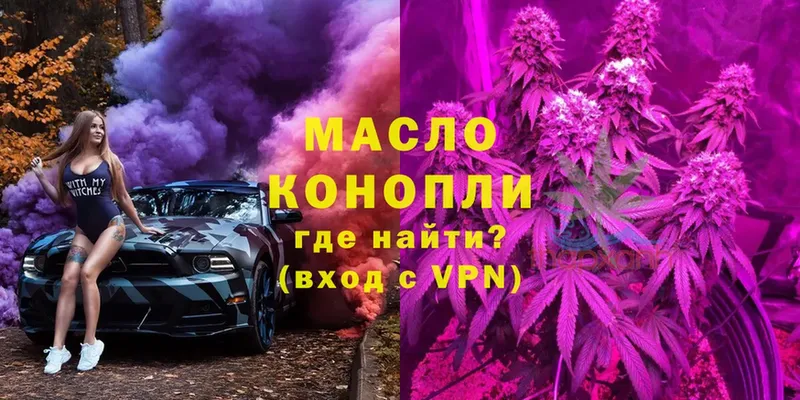 ТГК Wax  маркетплейс как зайти  Людиново 